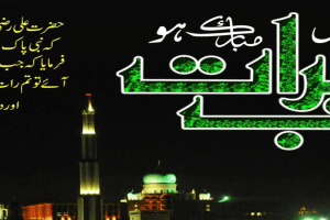 Shab-e-Baraat